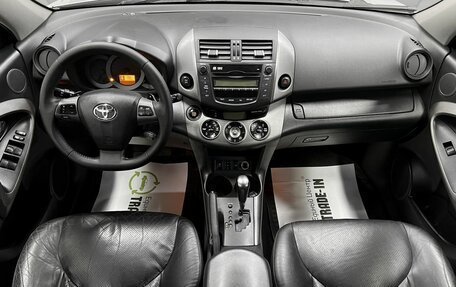 Toyota RAV4, 2010 год, 1 345 000 рублей, 11 фотография