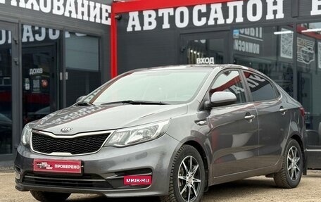 KIA Rio III рестайлинг, 2016 год, 1 150 000 рублей, 6 фотография