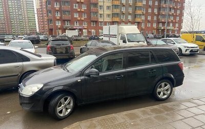 Opel Astra H, 2011 год, 500 000 рублей, 1 фотография