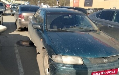 Mazda 323, 1997 год, 175 000 рублей, 1 фотография