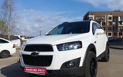Chevrolet Captiva I, 2013 год, 1 230 000 рублей, 1 фотография