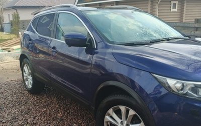 Nissan Qashqai, 2017 год, 1 750 000 рублей, 1 фотография