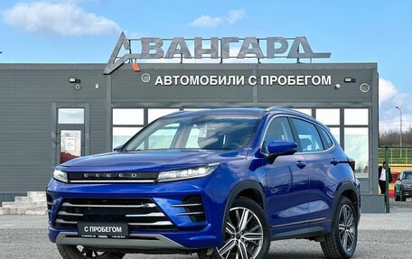 CheryExeed LX, 2022 год, 1 390 000 рублей, 1 фотография