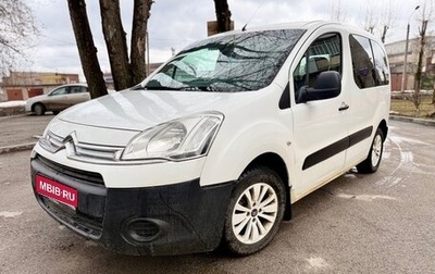 Citroen Berlingo II рестайлинг, 2014 год, 750 000 рублей, 1 фотография