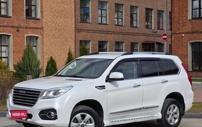 Haval H9 I рестайлинг, 2022 год, 3 150 000 рублей, 1 фотография