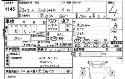 Honda Fit Shuttle I рестайлинг, 2011 год, 1 200 000 рублей, 1 фотография