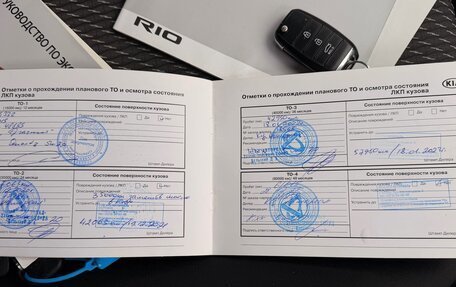 KIA Rio IV, 2018 год, 1 350 000 рублей, 11 фотография