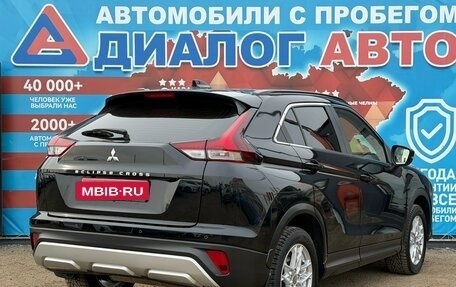 Mitsubishi Eclipse Cross, 2022 год, 2 200 000 рублей, 3 фотография
