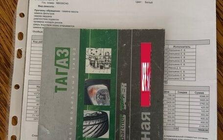 ТагАЗ Tager, 2010 год, 950 000 рублей, 18 фотография