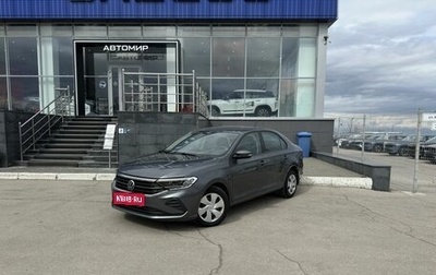 Volkswagen Polo VI (EU Market), 2020 год, 1 580 000 рублей, 1 фотография