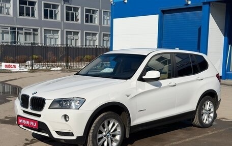 BMW X3, 2012 год, 1 590 000 рублей, 1 фотография