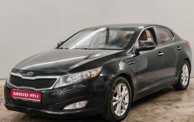 KIA Optima III, 2013 год, 1 094 000 рублей, 1 фотография