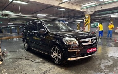 Mercedes-Benz GL-Класс, 2015 год, 4 500 000 рублей, 1 фотография