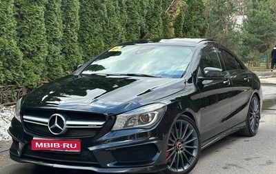 Mercedes-Benz CLA AMG, 2014 год, 2 060 000 рублей, 1 фотография