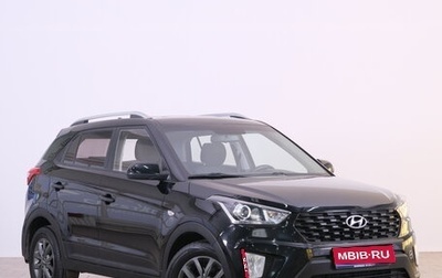 Hyundai Creta I рестайлинг, 2021 год, 1 849 000 рублей, 1 фотография