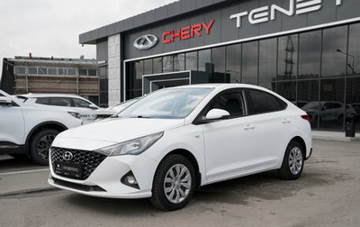 Hyundai Solaris II рестайлинг, 2021 год, 1 630 000 рублей, 1 фотография