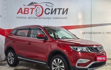 Geely Atlas I, 2020 год, 1 488 000 рублей, 1 фотография