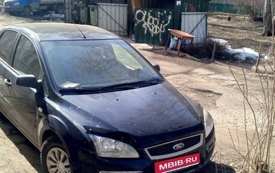 Ford Focus II рестайлинг, 2006 год, 220 000 рублей, 1 фотография