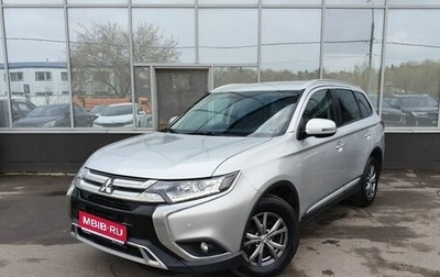Mitsubishi Outlander III рестайлинг 3, 2019 год, 2 299 000 рублей, 1 фотография