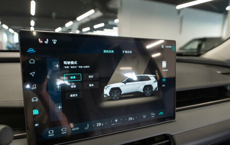 Toyota RAV4, 2026 год, 4 900 000 рублей, 25 фотография