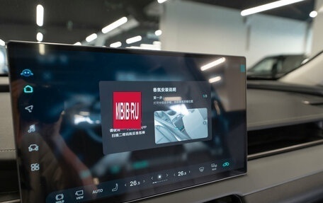 Toyota RAV4, 2026 год, 4 900 000 рублей, 22 фотография