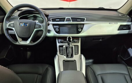 Geely Atlas I, 2020 год, 1 488 000 рублей, 11 фотография