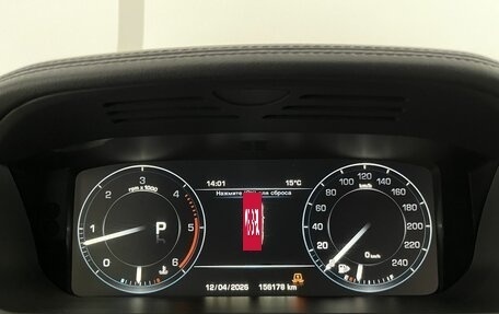 Land Rover Range Rover IV рестайлинг, 2014 год, 3 899 000 рублей, 11 фотография