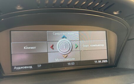 BMW 5 серия, 2007 год, 1 150 000 рублей, 35 фотография