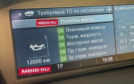 BMW 5 серия, 2007 год, 1 150 000 рублей, 38 фотография