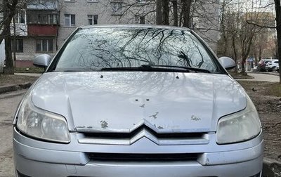Citroen C4 II рестайлинг, 2006 год, 310 000 рублей, 1 фотография