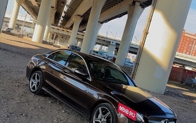 Mercedes-Benz C-Класс, 2014 год, 1 950 000 рублей, 1 фотография