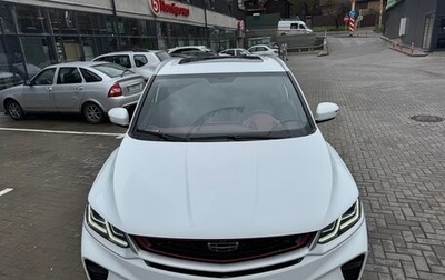 Geely Coolray I, 2023 год, 1 730 000 рублей, 1 фотография
