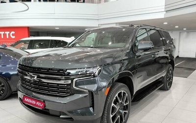 Chevrolet Tahoe IV, 2021 год, 8 500 000 рублей, 1 фотография