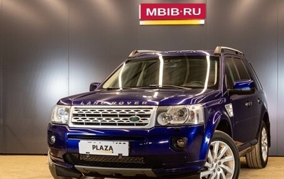 Land Rover Freelander II рестайлинг 2, 2011 год, 1 459 000 рублей, 1 фотография