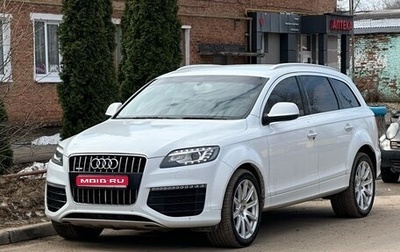 Audi Q7, 2014 год, 2 900 000 рублей, 1 фотография