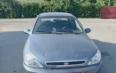 KIA Rio II, 2000 год, 245 000 рублей, 1 фотография
