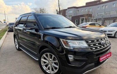 Ford Explorer VI, 2015 год, 2 795 000 рублей, 1 фотография