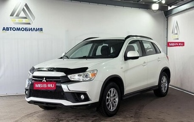 Mitsubishi ASX I рестайлинг, 2017 год, 1 349 000 рублей, 1 фотография