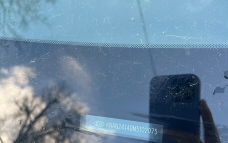 KIA K5, 2021 год, 1 815 000 рублей, 10 фотография