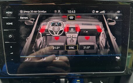 Volkswagen Passat B8 рестайлинг, 2020 год, 2 520 000 рублей, 18 фотография