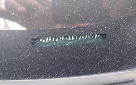 GAC GS8, 2024 год, 3 695 000 рублей, 11 фотография