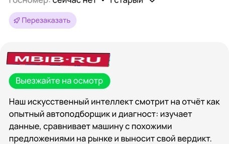 KIA Soul II рестайлинг, 2014 год, 1 050 000 рублей, 9 фотография