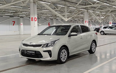 KIA Rio IV, 2019 год, 1 465 000 рублей, 1 фотография