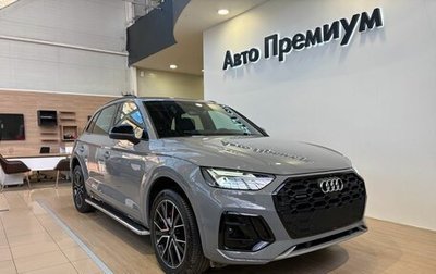 Audi Q5, 2025 год, 6 099 000 рублей, 1 фотография