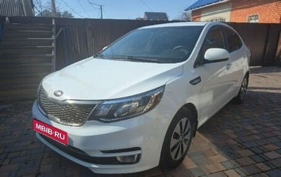 KIA Rio III рестайлинг, 2016 год, 1 240 000 рублей, 1 фотография