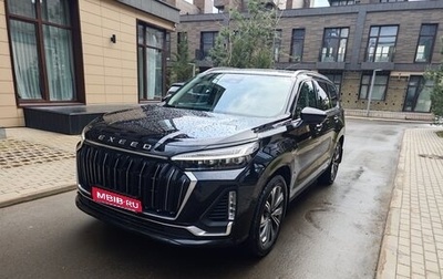 CheryExeed VX, 2023 год, 3 900 000 рублей, 1 фотография