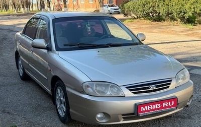 KIA Spectra II (LD), 2008 год, 250 000 рублей, 1 фотография