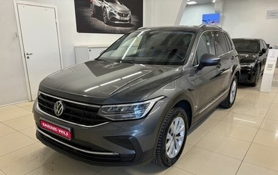 Volkswagen Tiguan II, 2021 год, 2 789 000 рублей, 1 фотография