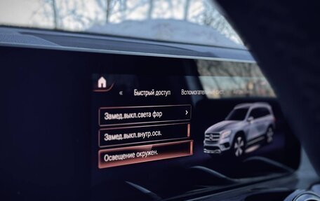 Mercedes-Benz GLB, 2020 год, 3 050 000 рублей, 29 фотография