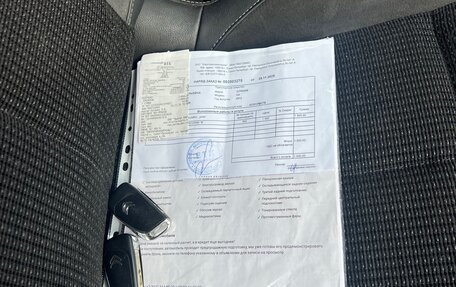 Citroen C4 II рестайлинг, 2012 год, 450 000 рублей, 22 фотография